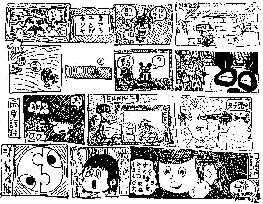 84NuArtist02